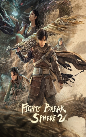 Fights Break Sphere 2